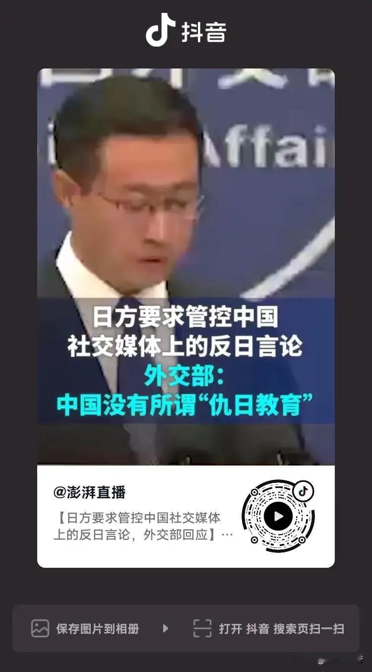 死不改悔的小日本，至今不肯对侵华认错，还恬不知耻地对我们提出无理要求，日本媒体喊