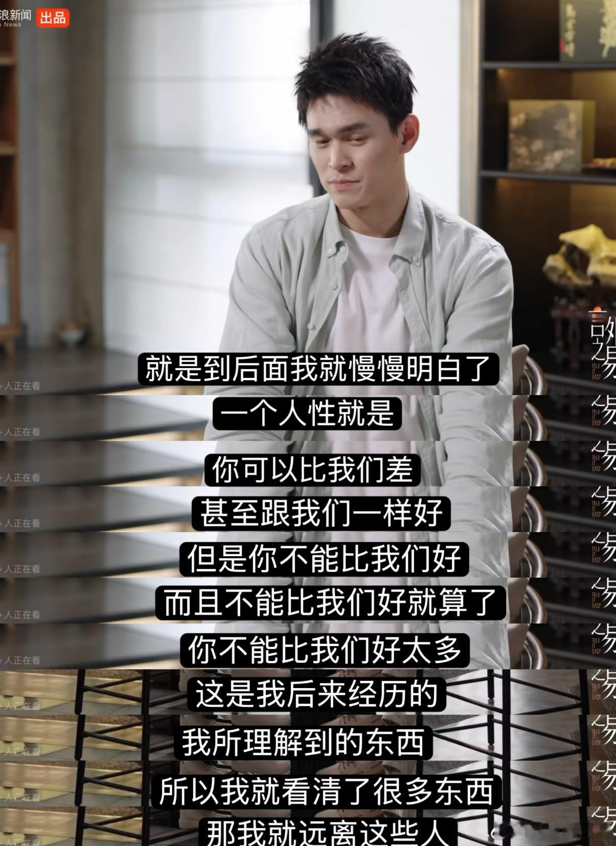 孙杨 下沉市场口碑反转，率真的男人，终于赢得很多人认可：是金子总会发光的江南微评