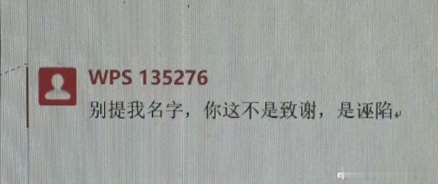 导师：这么长一句话没逗号，你是rapper吗 ​​​？？[酷] ​​​