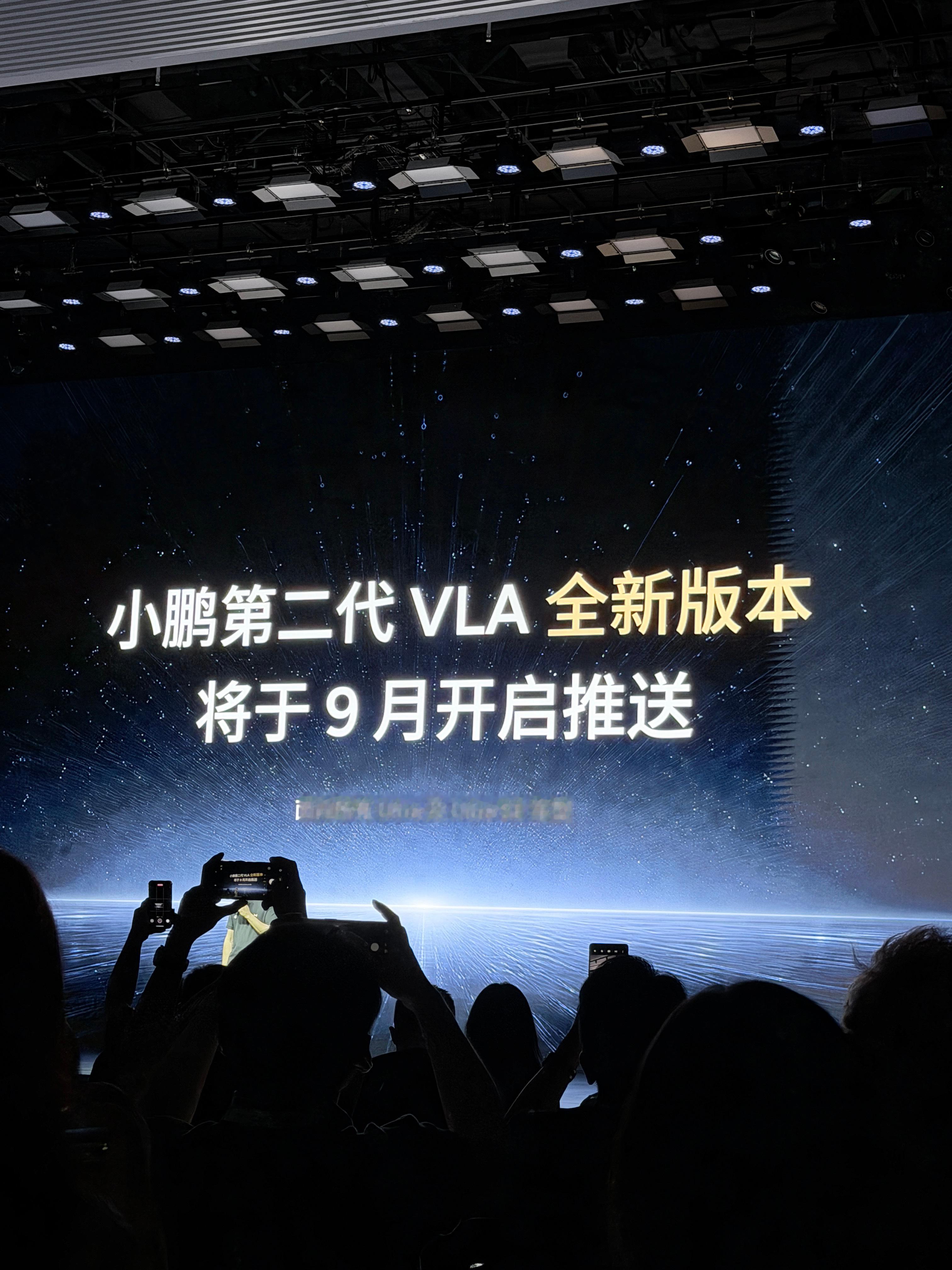 小鹏图灵AI芯片打开新的可能！开始具备更通用的本地AI推理承载能力。随着AI I