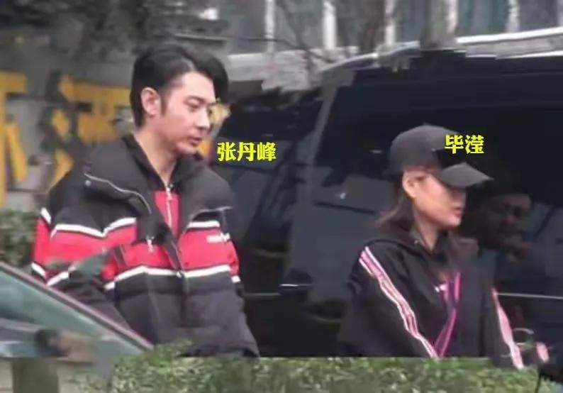 毕滢有新男友，要结婚了？知情人透露，毕滢有新男友，已经放下了张丹峰，所以决定回来