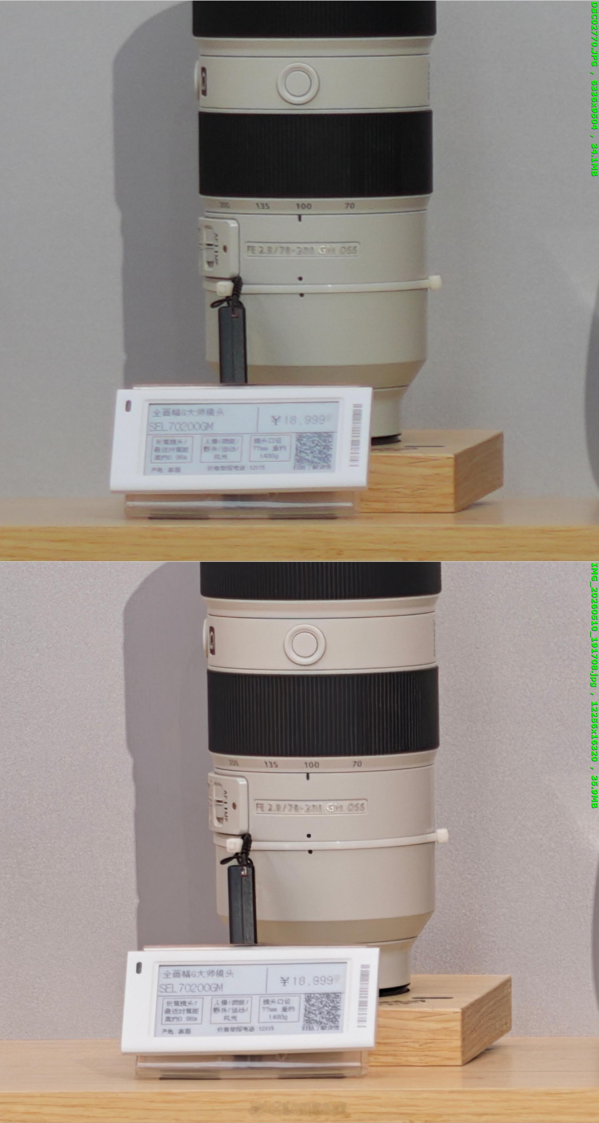 在索尼专卖店随手拍了几张，瞎对比，图一乐就行刚好都是等效35mm，黑卡光圈全开