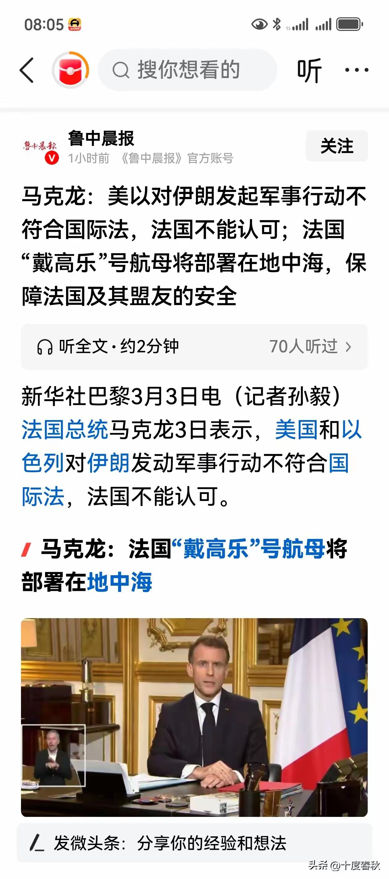 不得不说有些国家变脸速度堪比翻书。就像立陶宛，这妥妥是“跪得最快的国家”，尽显变