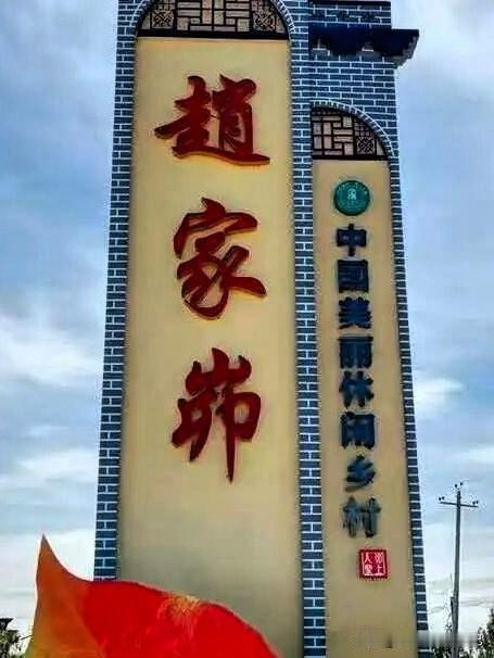 榆林人周末别在家躺着！古塔镇乡野游玩攻略收好😭
 
山水草坪、网红游乐、采摘露