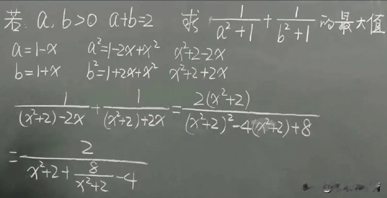  
高一的不等式题型变化多，难理解。我每天做三道，连续一周，越来越理解且吃透了，