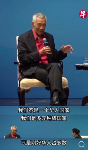 “我们不是华人国家，只是刚好华人占多数！”李显龙这番话在国际上激起千层浪。说得这