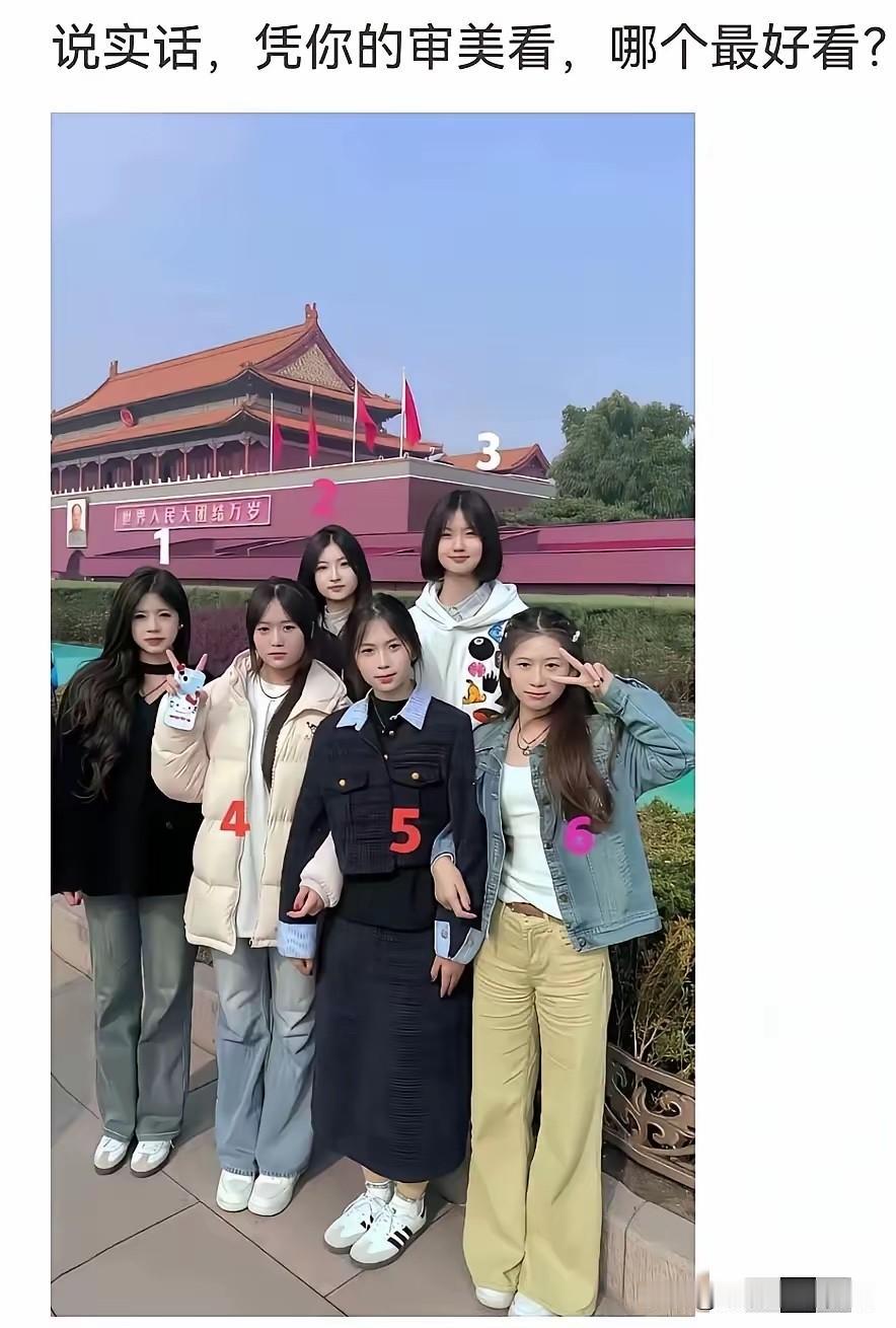 不得不说，现在的女孩子都穿这种裤子，感觉审美都疲劳了！[捂脸][捂脸]