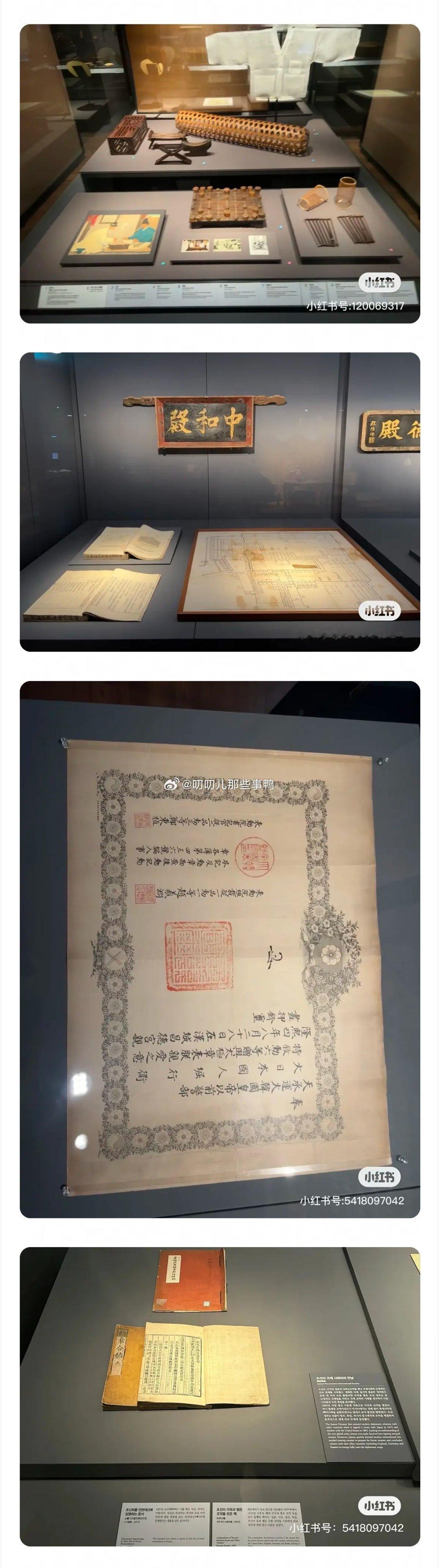 偷国的民俗博物馆，好幽默～😲😲 