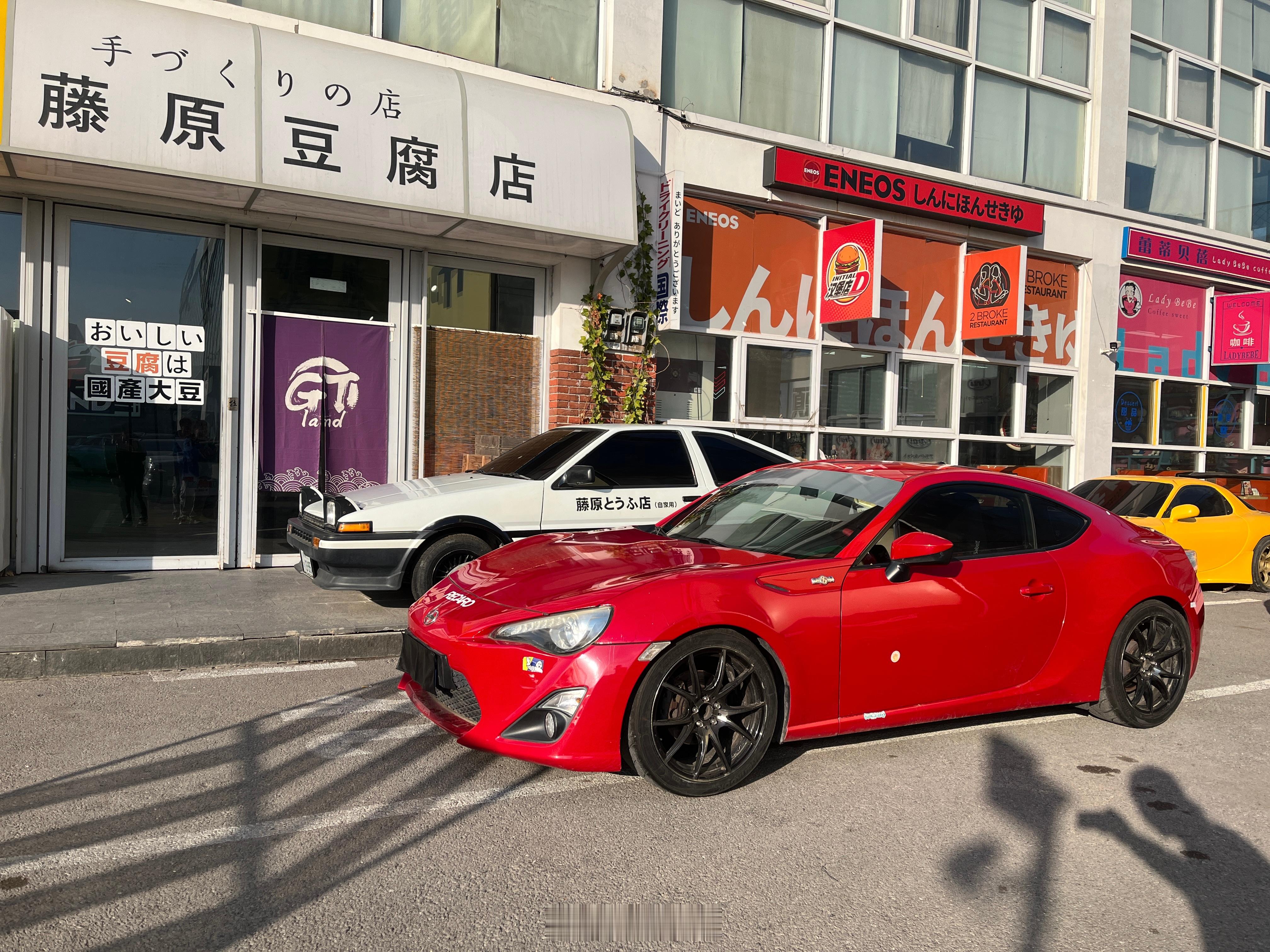 好玩的燃油车越来越少了怎么办 ​​​