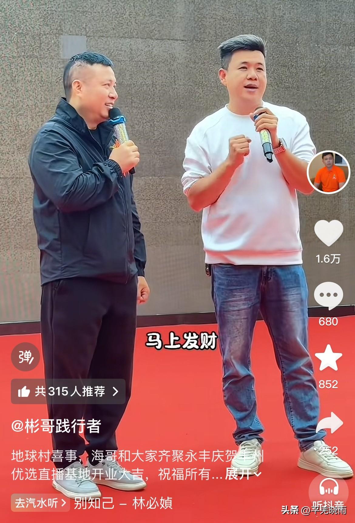 造谣！冬儿发视频称，海哥电商基地开业当日，温总在大庭广众之下被带走。
事实表明，