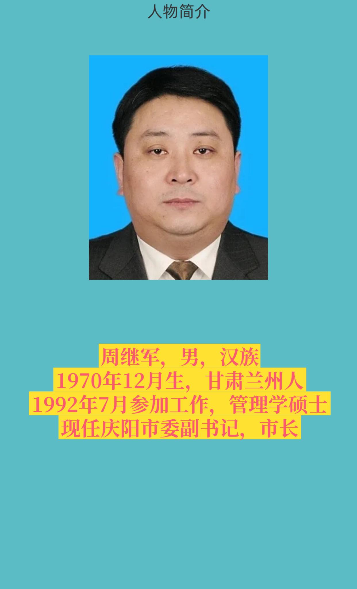 正能量