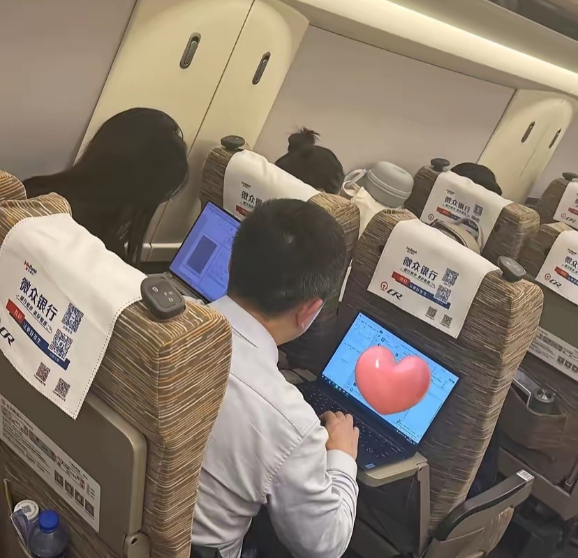 高铁上感受世界的参差嘿嘿，说实话，还未工作时挺羡慕那些在高铁上办公的人，开着笔记