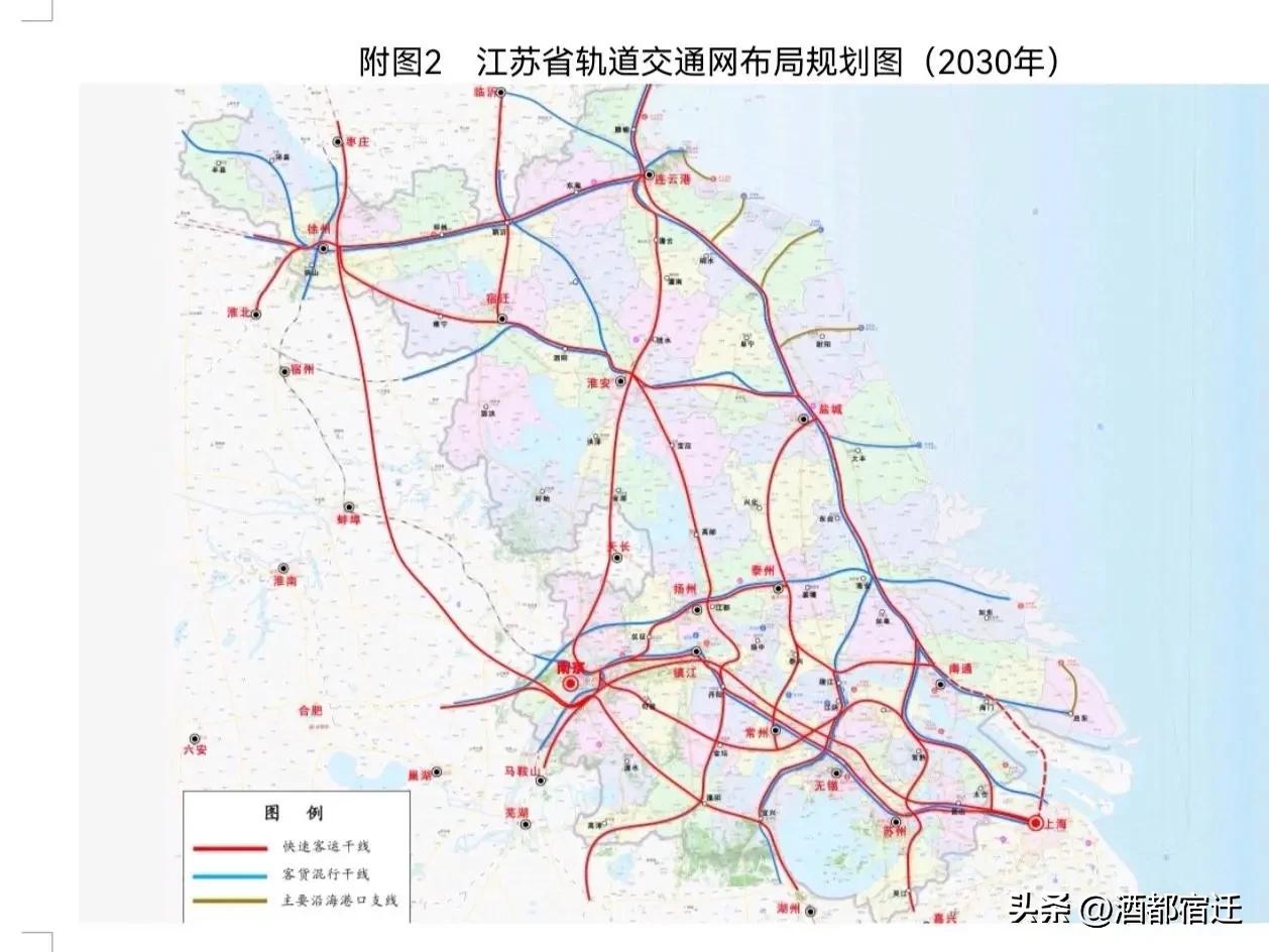 早在江苏省“十二五”交通规划早对徐宿淮盐铁路与宿迁至新沂铁路作出明确布局，这是省