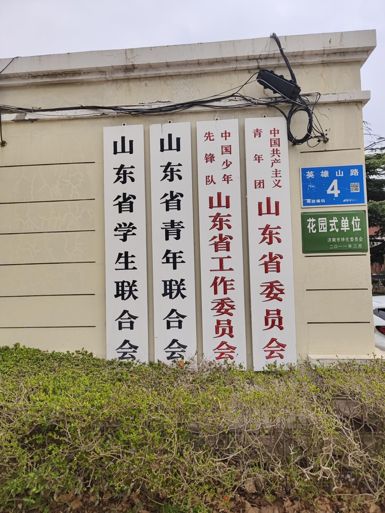 这里是一座俄式院落，应是上个世纪初中苏友好年代的建筑物。
一代人有一代人的使命职