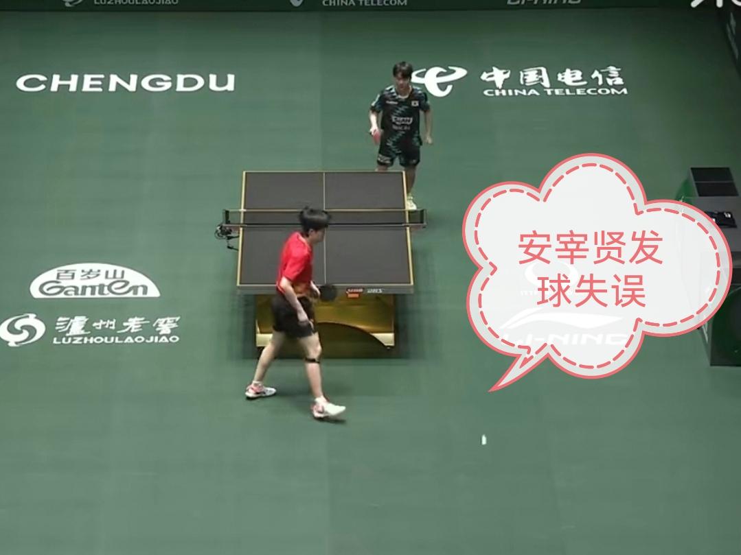 安宰贤开场发球失误，他的韩国队友都忍不住笑了。
12月4日成都混合团体世界杯，中