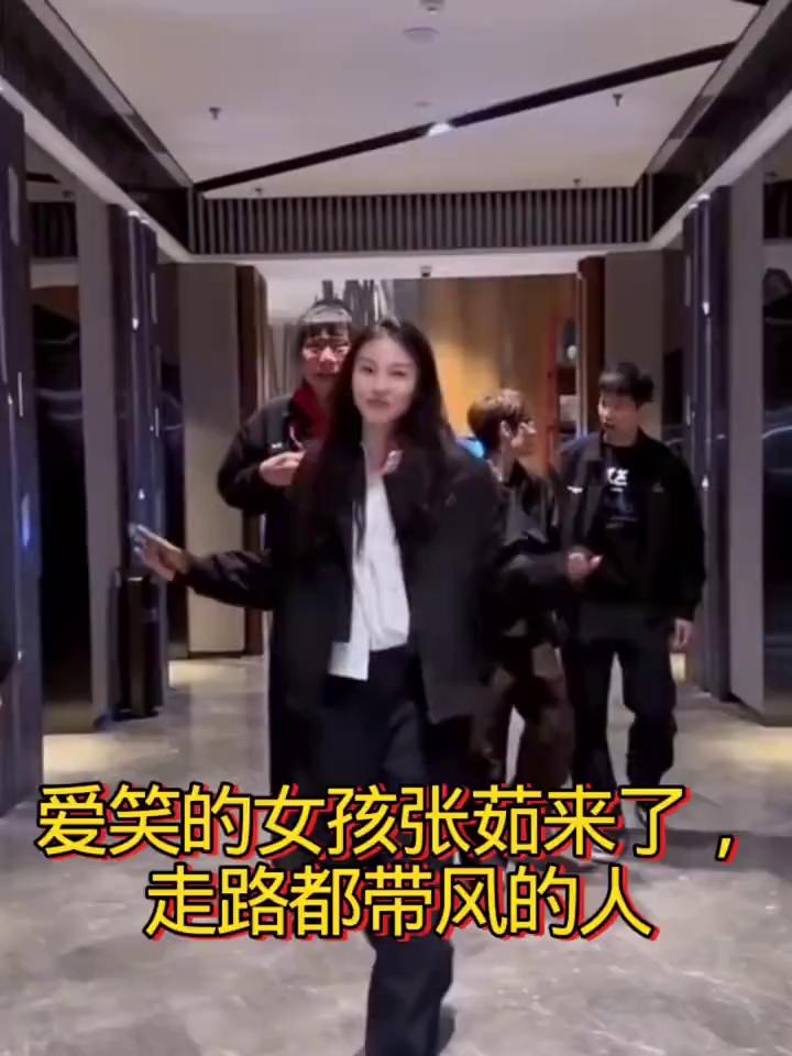 爱笑的女孩张茹来了，走路都带风的人。
我这是匹克昂。