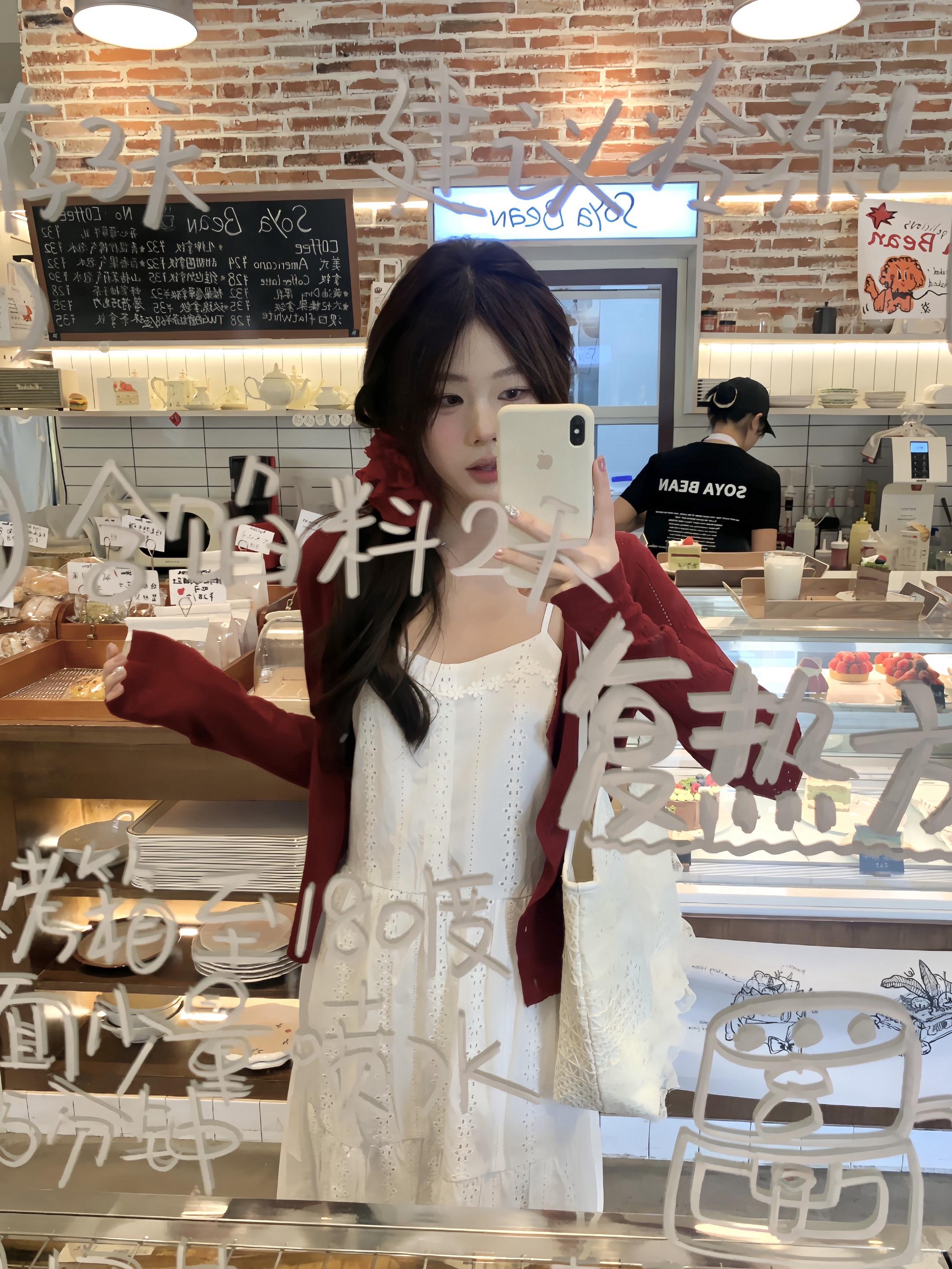 Red 🍓⋆ ꙳ₓ 🫓◟✦🍴˚