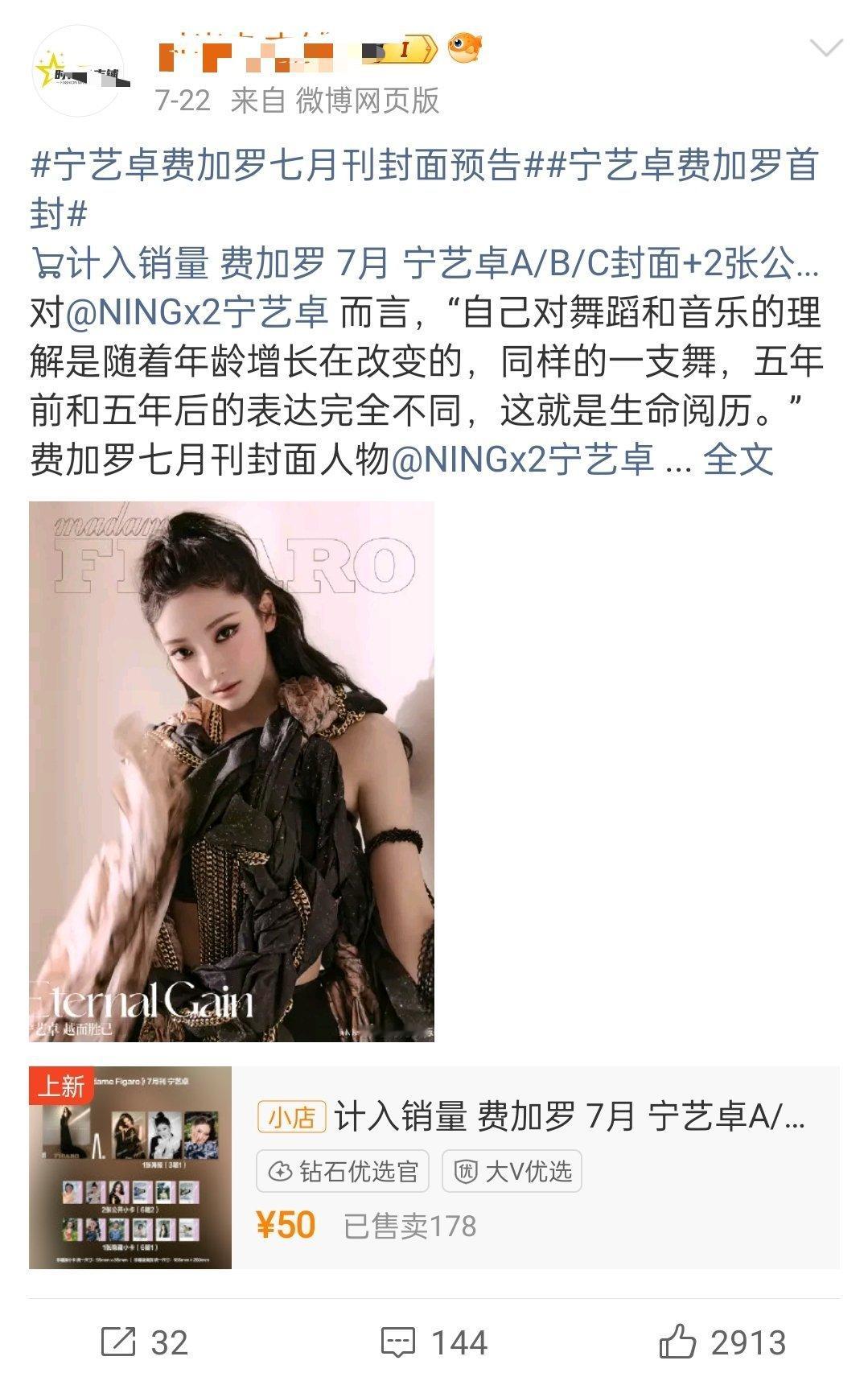 这个不计入销量 都看看自己有没有买错😵‍💫 ​​​