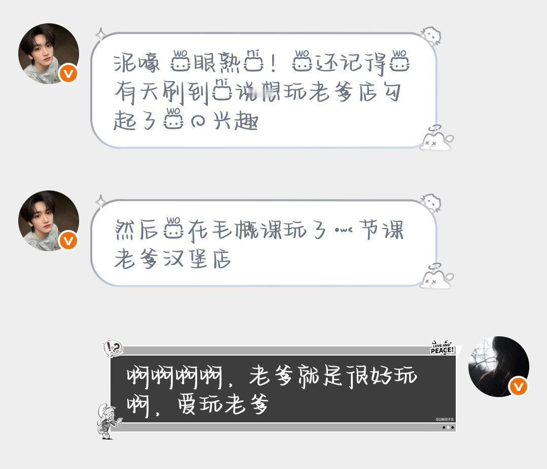 所有人都来玩老爹，很好玩很好玩 