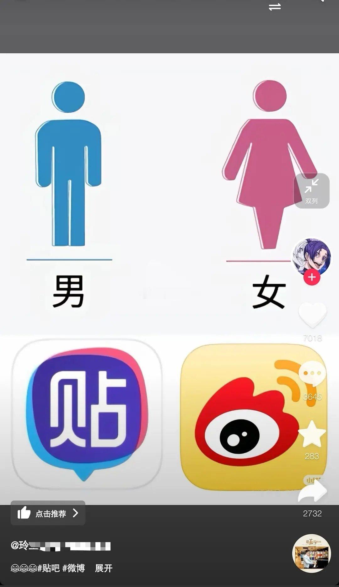 性缘入侵大脑的具象化。。。 