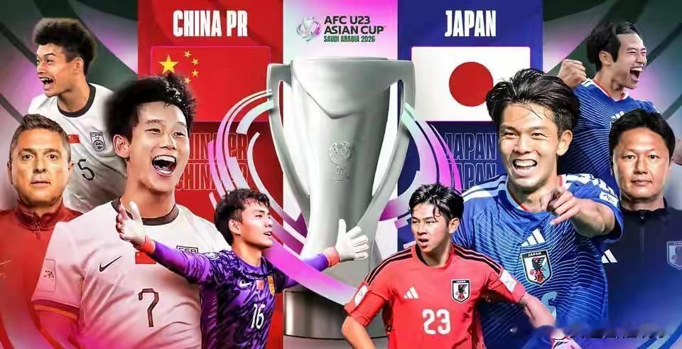 中日U23一战，日本碾压式胜利又一次打脸。  
    差距不是运气，是系统性碾