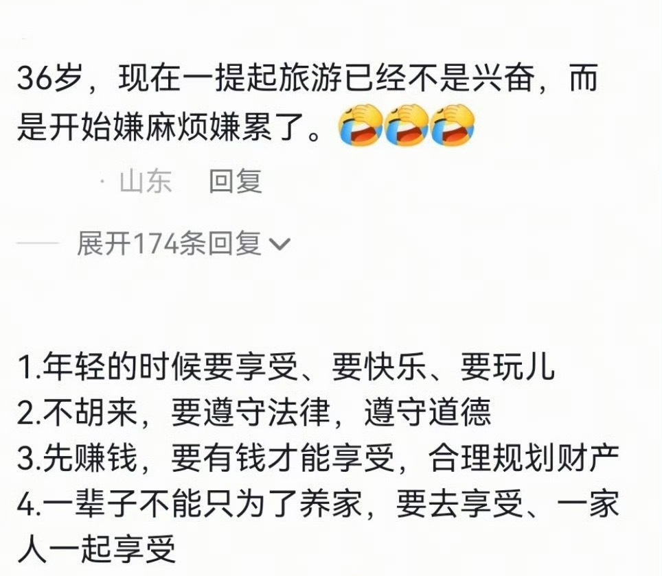 你18岁想去的地方，28岁再去就没有当时的心情了，趁年轻，多去走走等退休是场巨大
