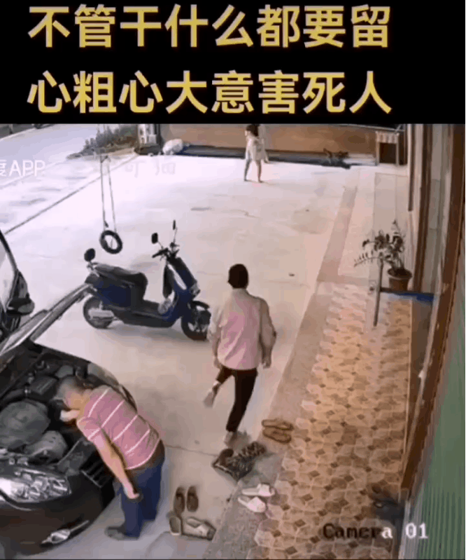 一名男子在修车的时候，竟然意外接通了汽车的打火启动电源？
这直接导致汽车突然启动