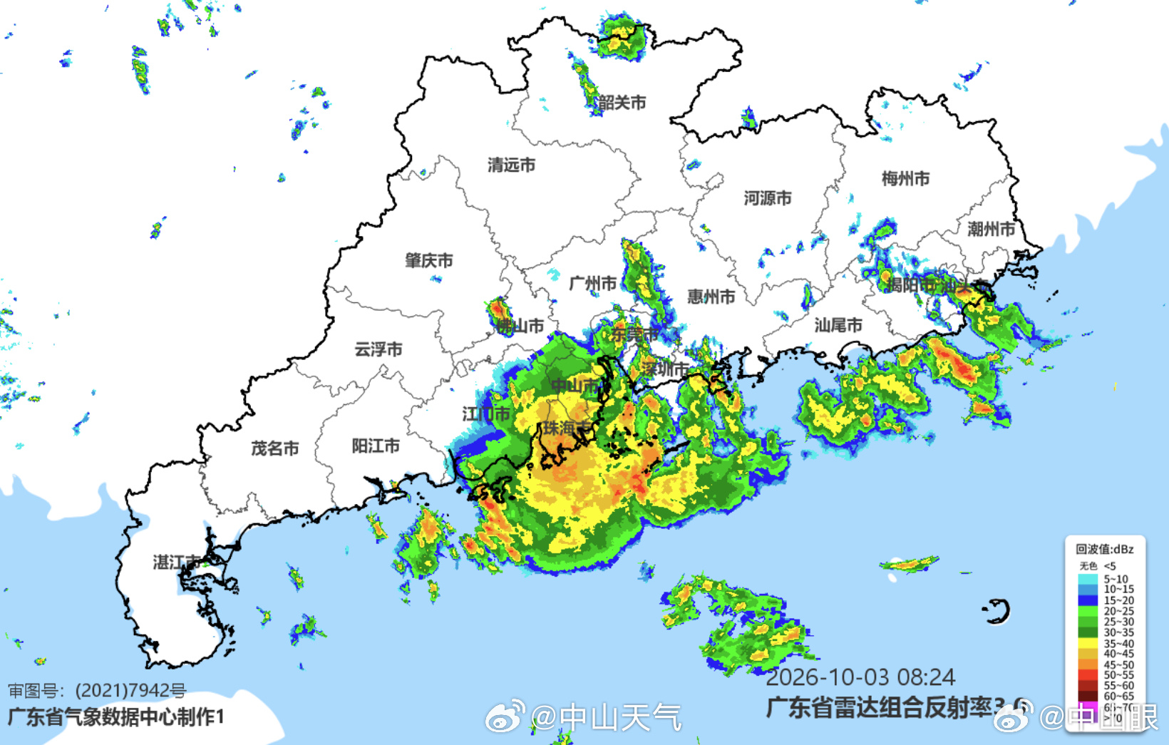 早安，国庆假期已经到第三天了，咱们这儿雨还没停。大家要是打算出门，记得多留意气象