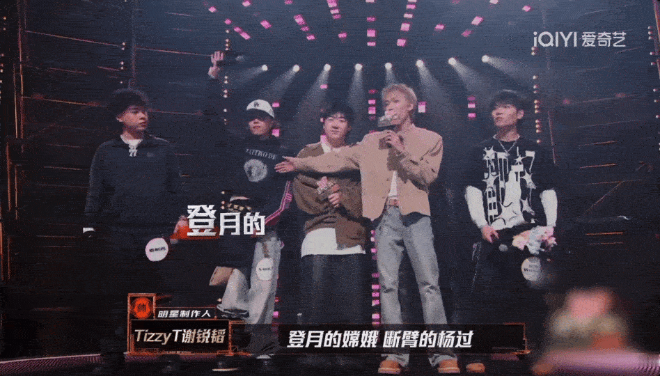 TizzyT说VinzT要颜值有实力音乐圈真的需要VinzT这种专业又好听的音乐