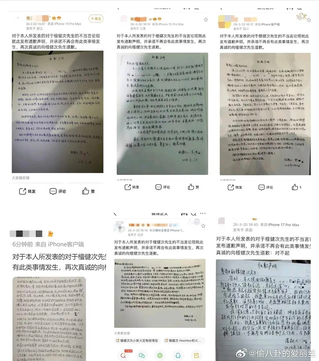 恭喜檀健次胜利！檀健次眼里不容沙子，对这些人奋斗到底 