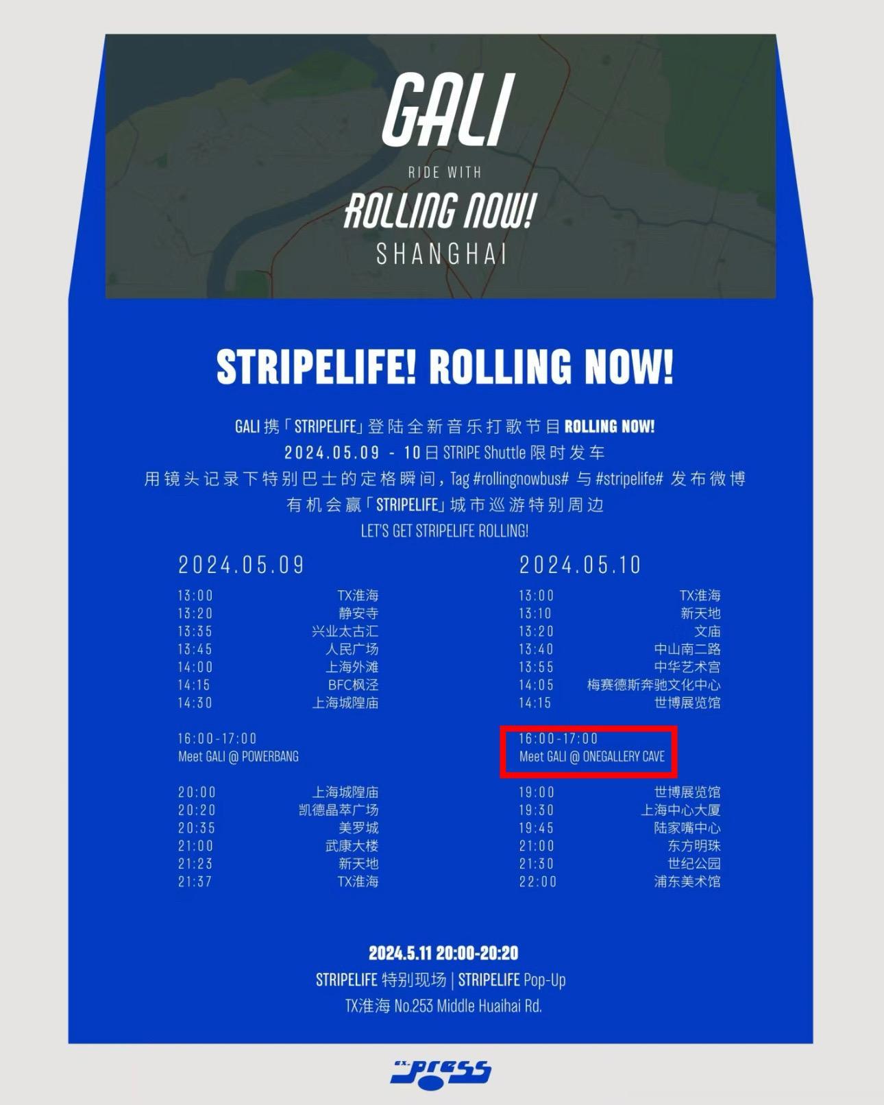 喜欢gali的有福了，onegallery cave安排到位😎ONEGALLERY见
