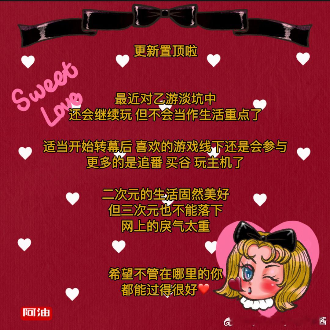 [交税]新置顶 ​​​