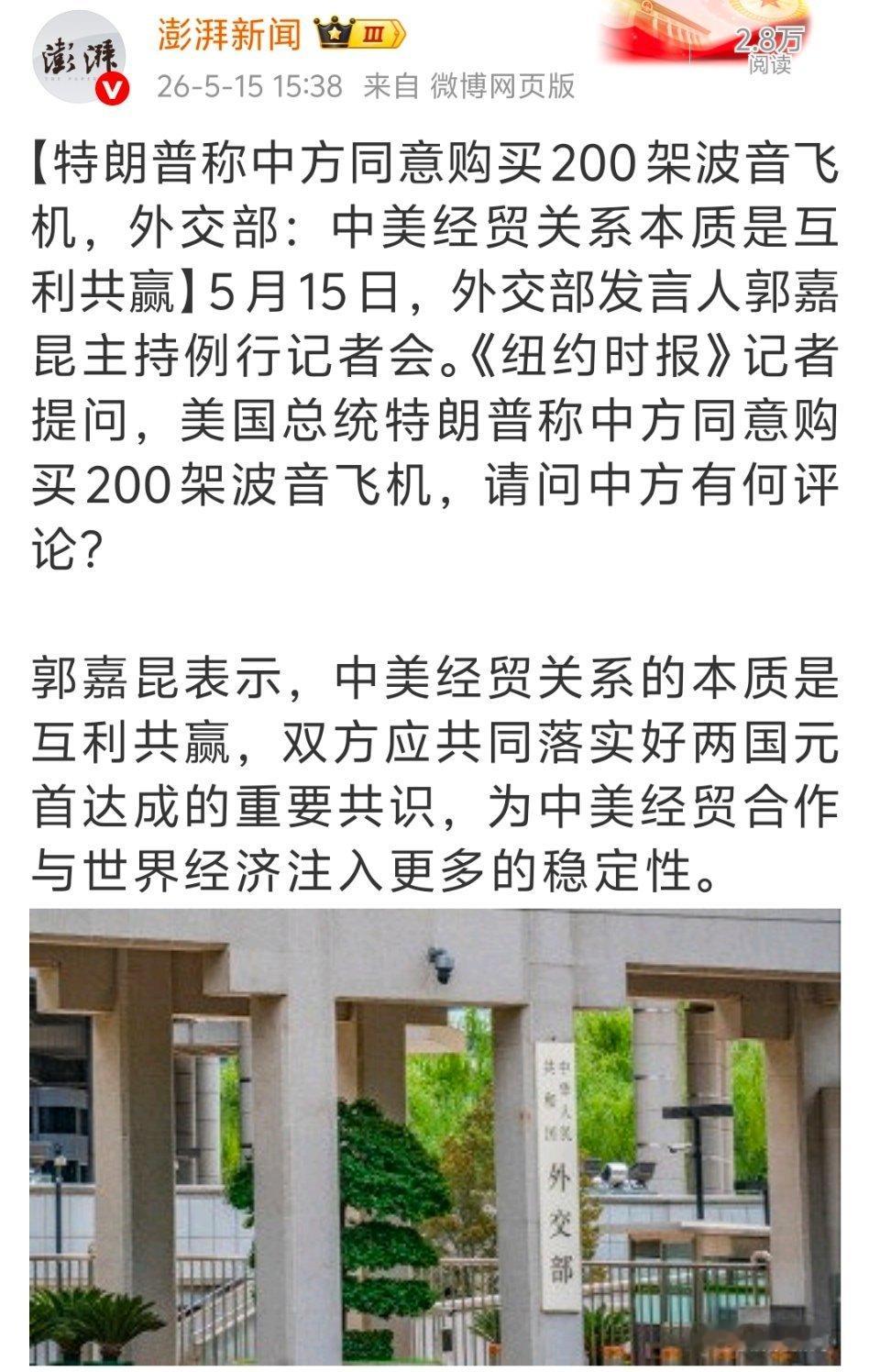 大国担当！