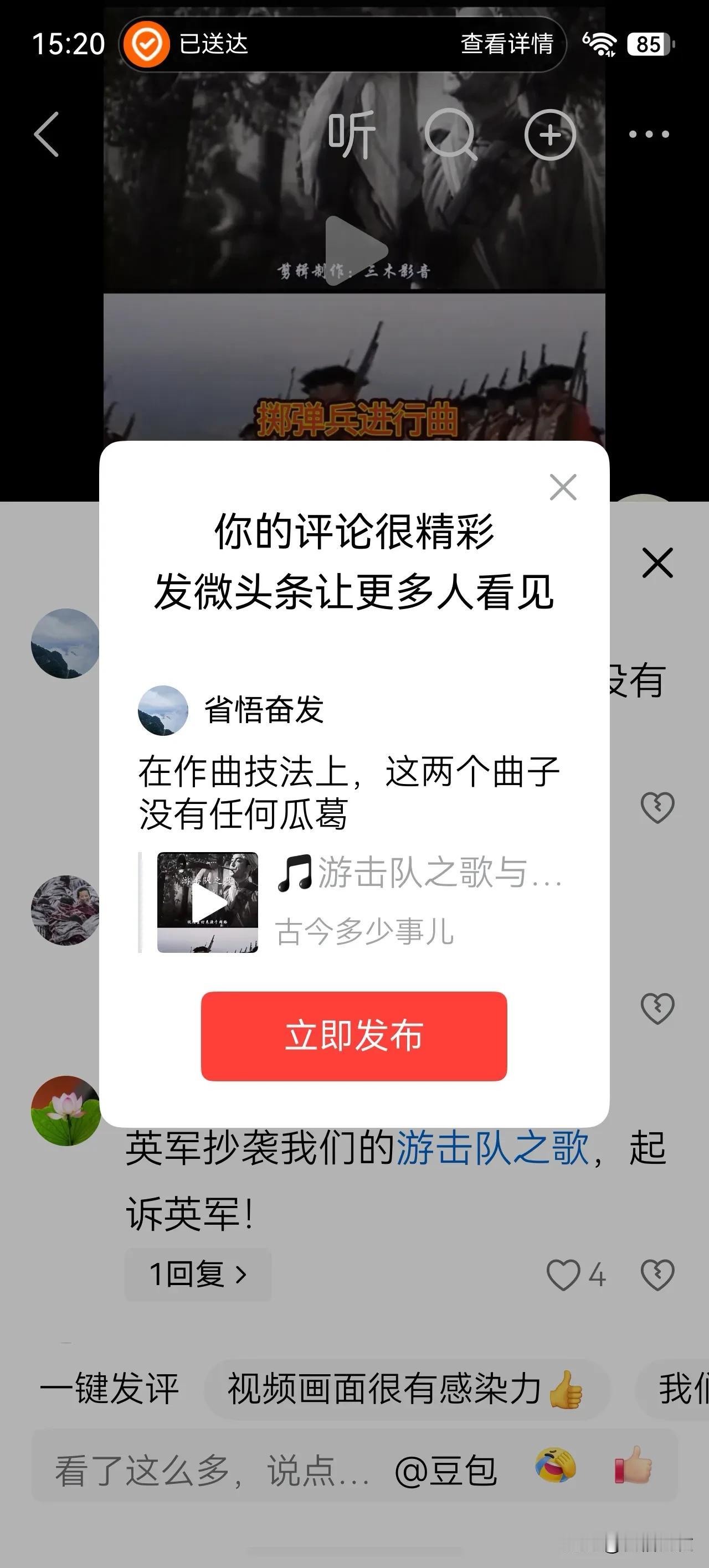 在作曲技法上，这两个曲子没有任何瓜葛。