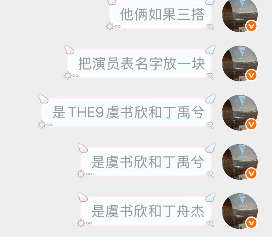 我刚才突然想到的。我真感性了。我家鱼猴就这样用所有的名字都搭了一遍。🥹 