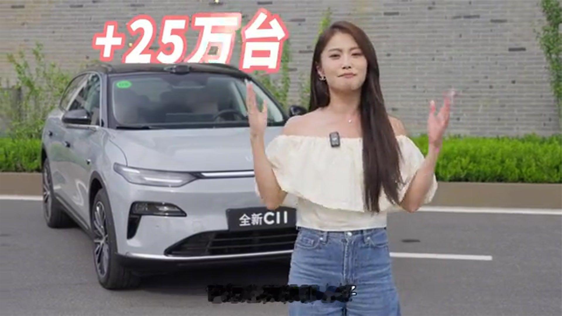 全新零跑C11卷土重来，从“量大管饱”进化到“吃好喝好”了？
