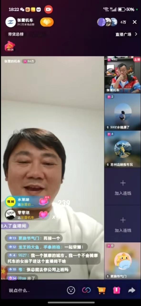 荣耀真的越来越让我喜欢了最近这几次的发布会就很不一样，刚刚看关总微博官宣跨界联手