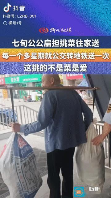 泪目。安徽合肥，一位74岁老人每隔一周就给城里儿子儿媳挑去一担菜，路途70公里，