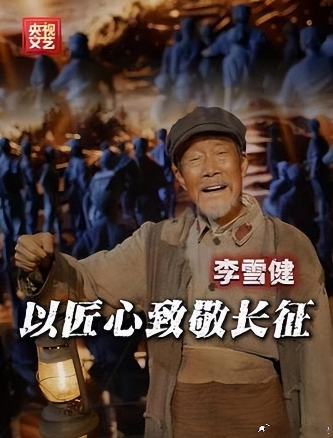 李雪健背台词看口型72岁的李雪健抗癌26年，鼻咽癌放疗后遗症导致双耳失聪、声带受