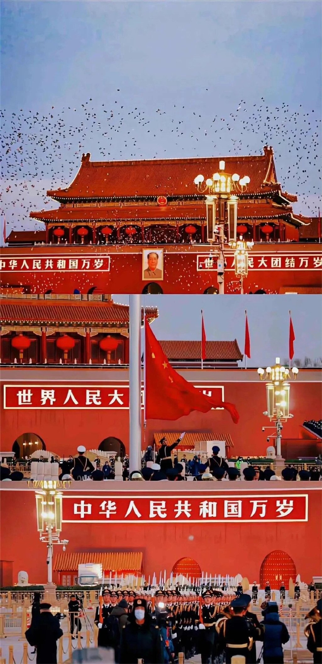 清澈的爱只为中国🇨🇳 壁纸#热游一夏挑战##超级红人节# ​​​