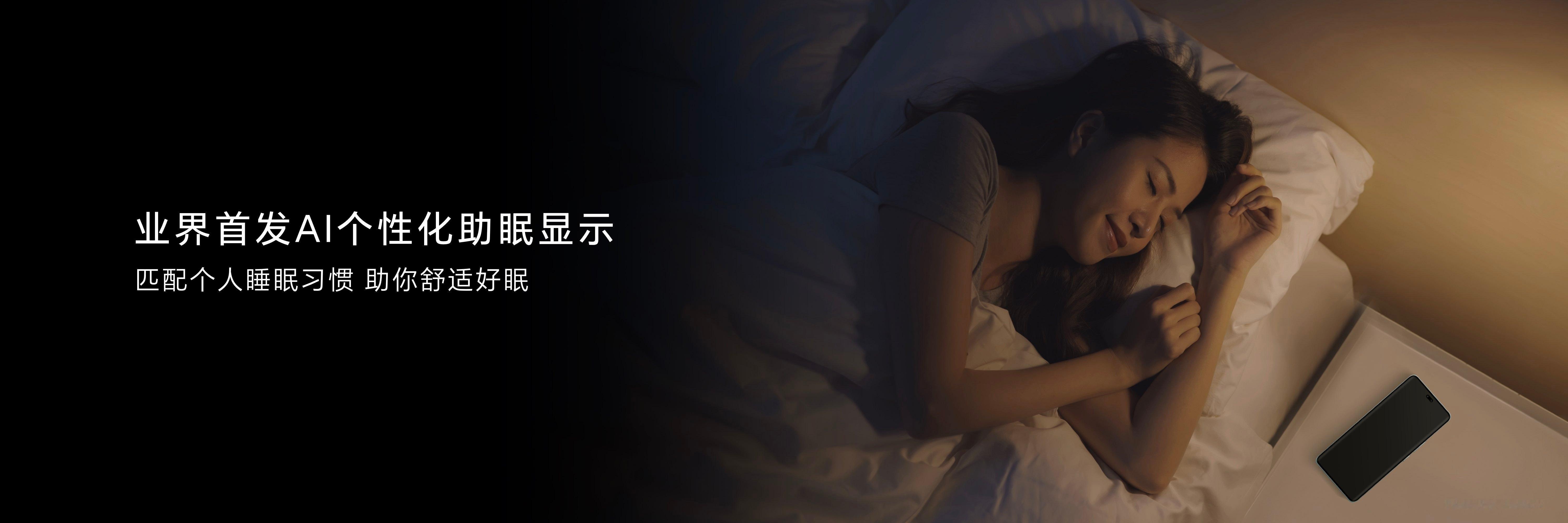 大家在使用手机的时候，对屏幕护眼有要求么？这次荣耀200系列搭载全新荣耀绿洲护眼