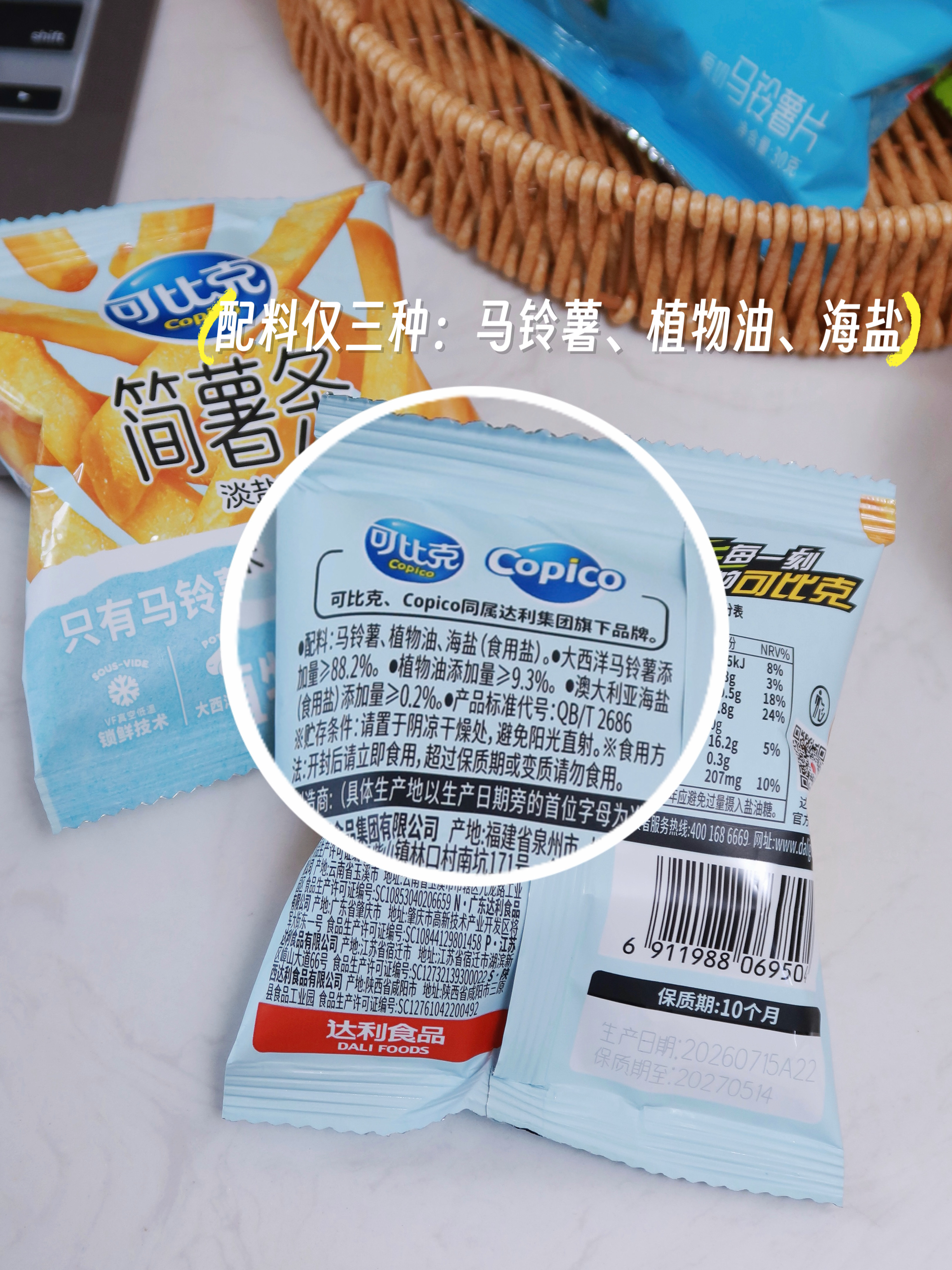 颜值美味我都要！这个礼盒我直接原地封神🥹「赫你分享 快乐此克」限定礼盒，59.