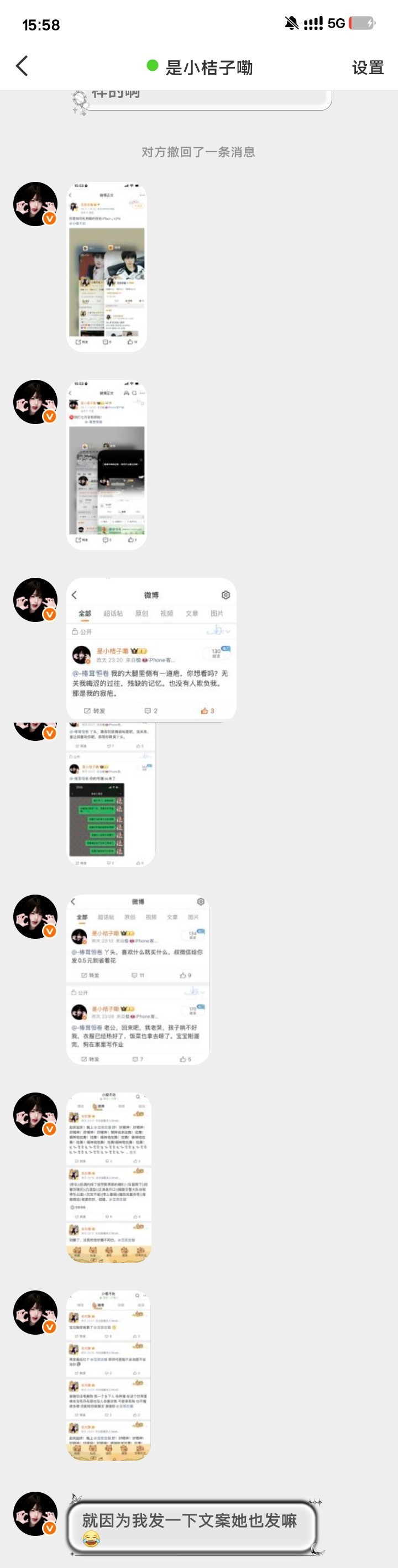 上条被她给咔了真是敢做不敢当我就再发一遍呗宝宝们来咔这个人网页链接咔了的不限⭕?