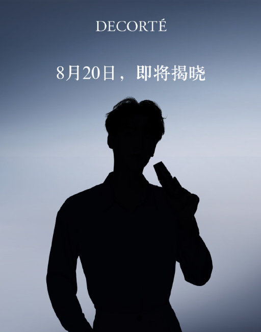 听说田栩宁在为首个代言做预热，心里有种踏实的欢喜。这样的开始带着稀缺的分量，不是