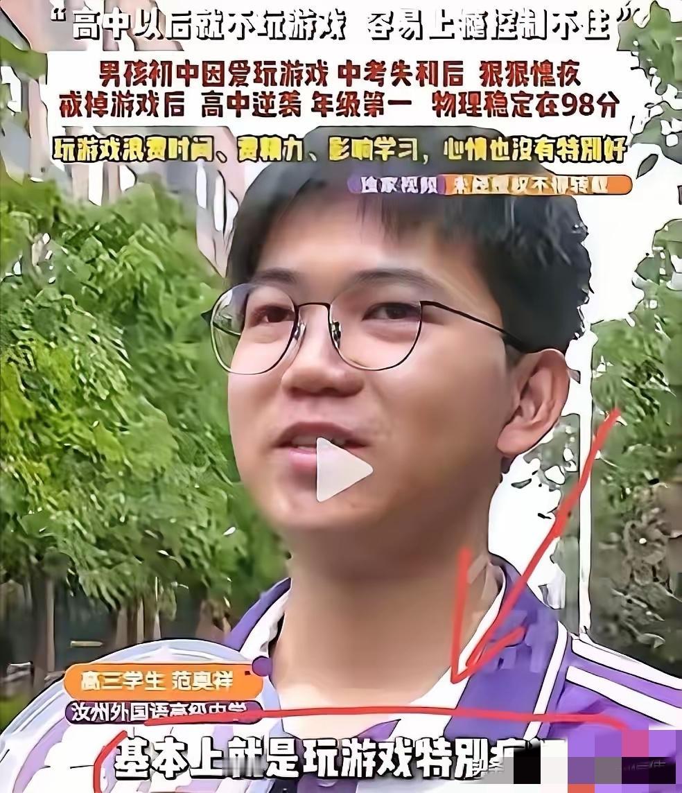 河南平顶山这个男孩的逆袭，真的狠狠戳中了所有被诱惑困住的人！

中考因游戏考砸险