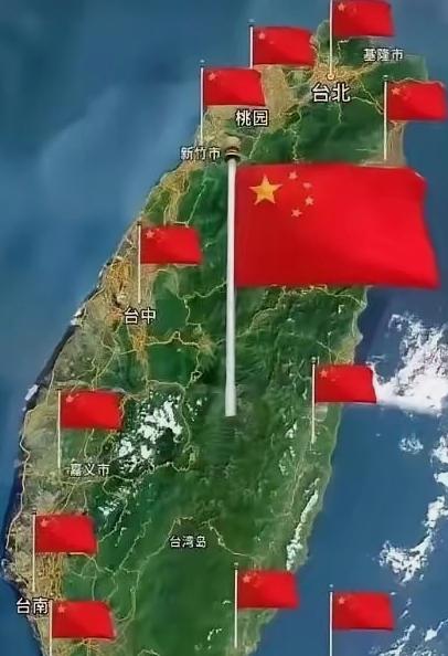 别再喊收复台湾了，也不要说回归了，根据国际法和中国法律，台湾1945年就已回归中