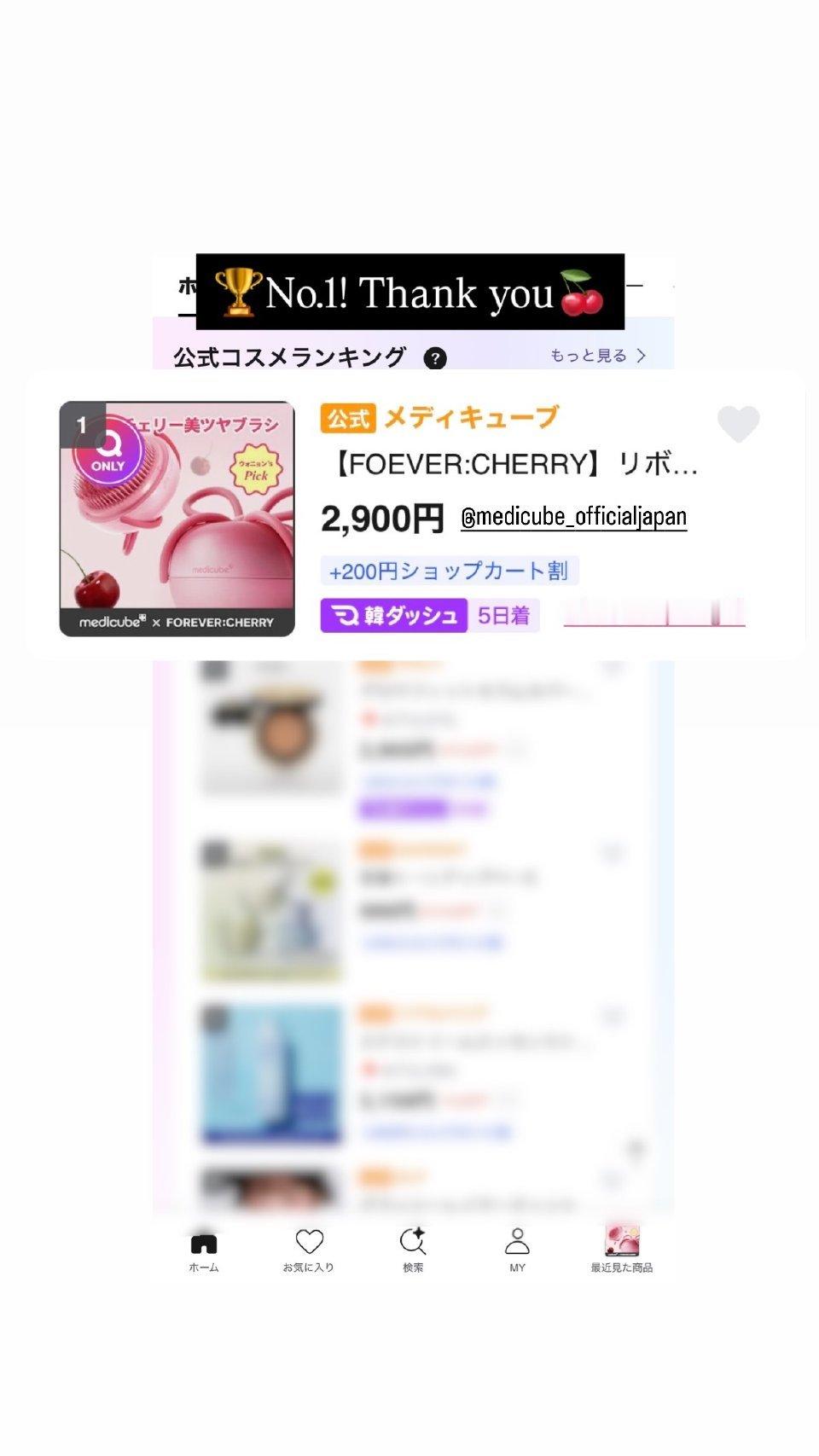 先是星船发布告黑公告之后来泡泡安慰粉丝 看到自己的ip联名特别火爆又专门发ins