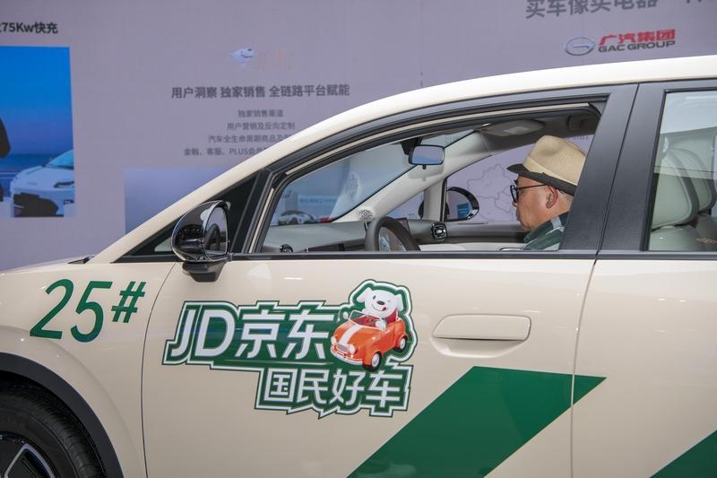 京东首车退定
11月25日，开启交付的京东首车埃安UT Super，同时也陷入退