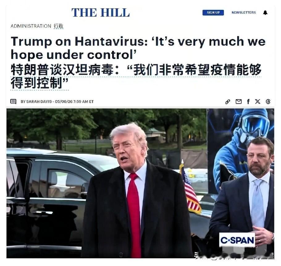 剧本失效，这次中国是上帝视角
 
细数过往各类突发公共事件，西方向来惯用固定套路
