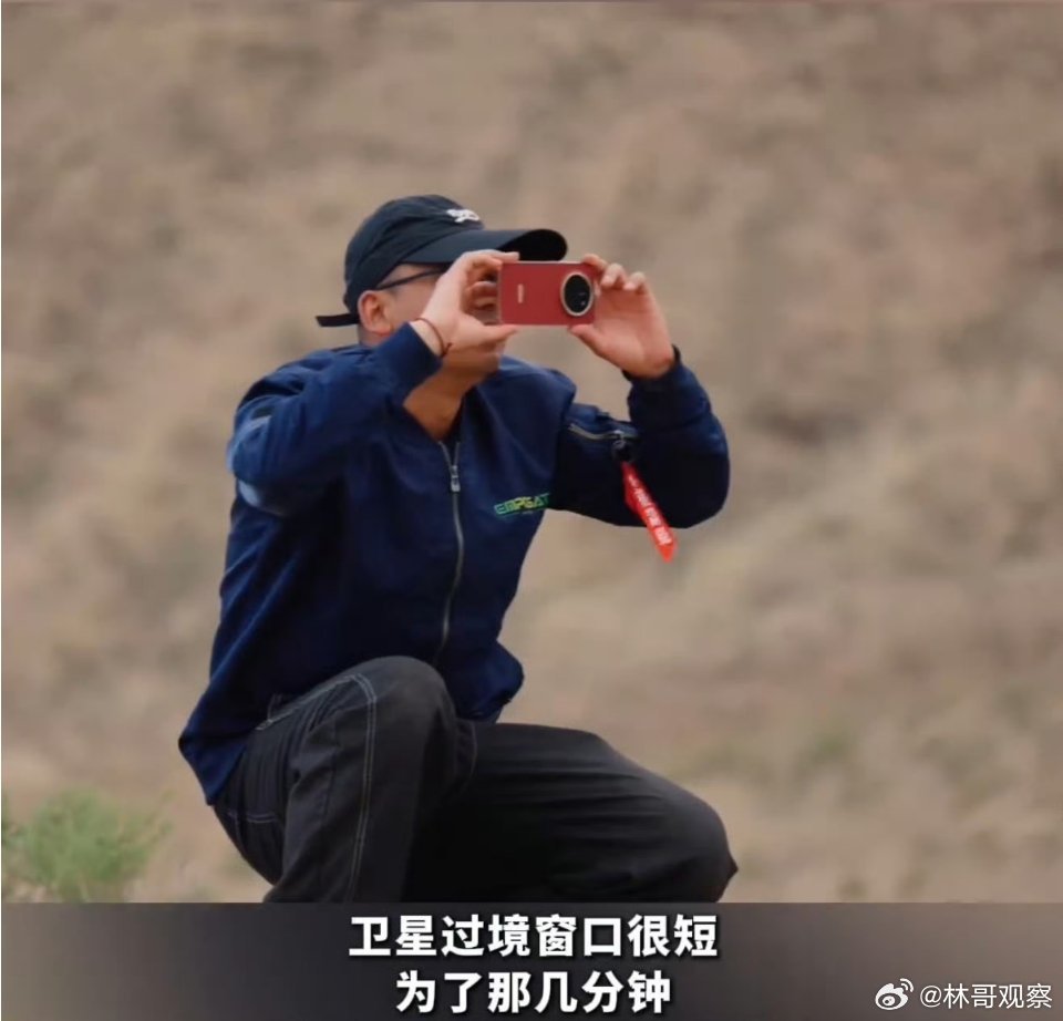在45度的戈壁追星是什么体验在45度的戈壁滩追卫星，啥体验？就是正午太阳晒到怀疑
